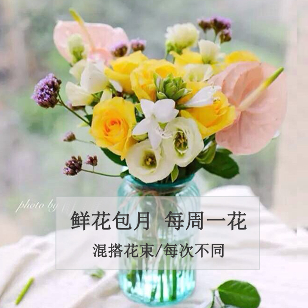 传统花卉消费“解锁”新模式