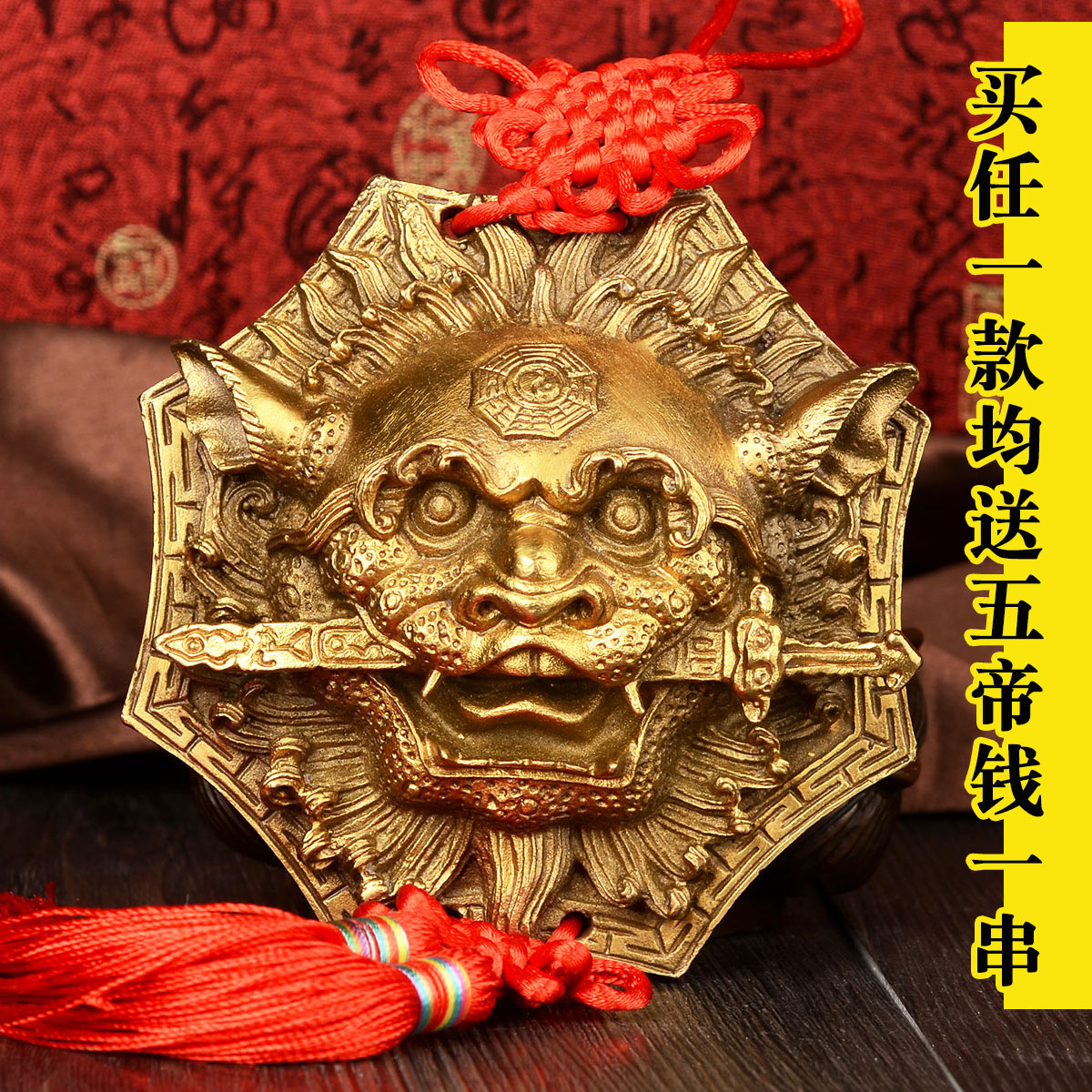 风水阁 铜兽头八卦狮咬剑挂件铜狮子睚眦风水