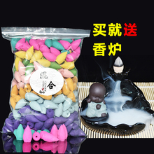 一线牵 倒流香粒卧室熏香安神花香塔香家用室内香薰厕所除臭