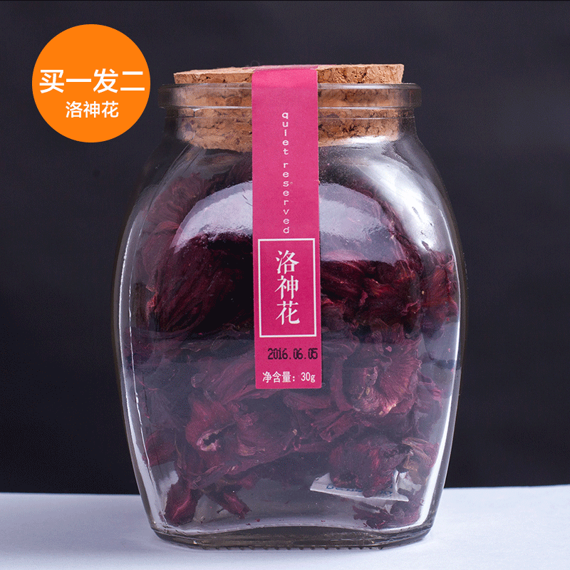 云南玫瑰茄 洛神花茶 水果茶 果粒茶 花草茶 干玫瑰花 30g包邮