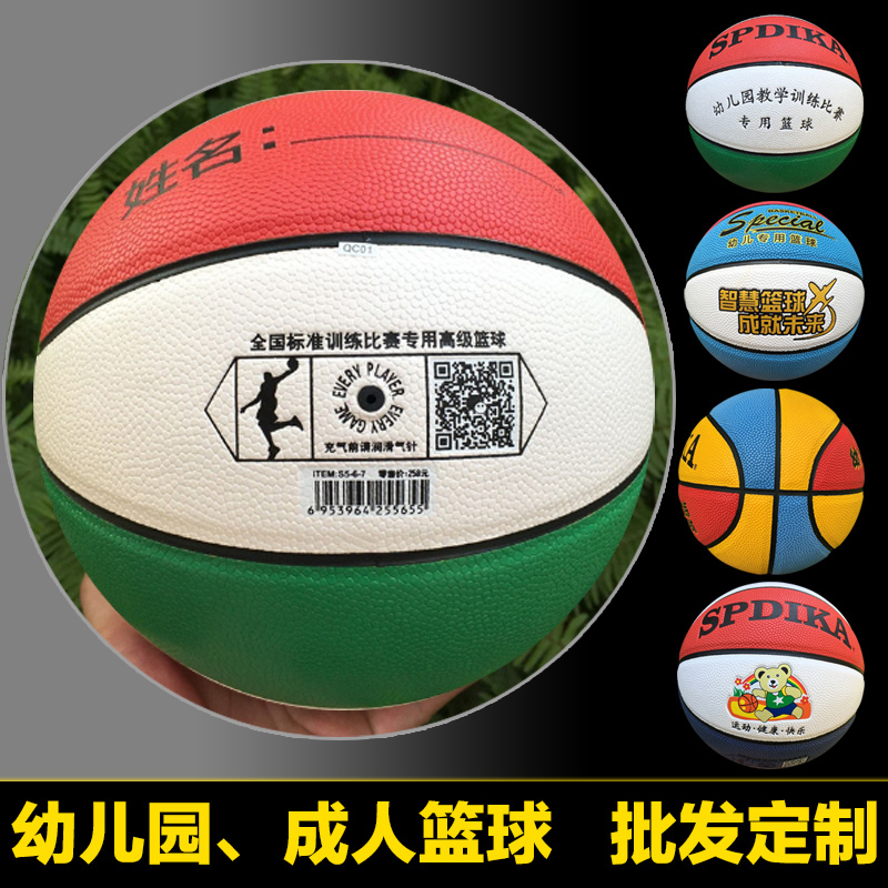 正品[篮球包建瓯]建瓯粿包评测 街头篮球背景美