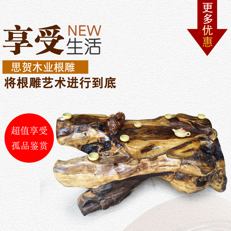 鸡翅木根雕茶几 金丝楠木整体树根功夫茶台实木雕刻茶桌茶海特价