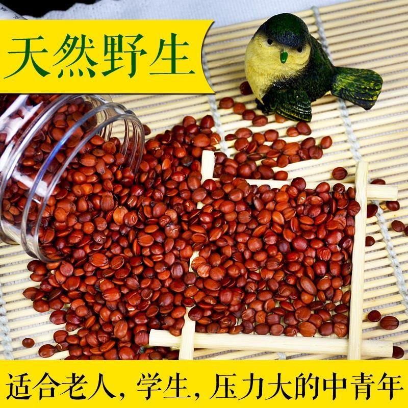 国产野生酸枣仁安神茶好助睡眠可免费炒熟打粉养生汤200g装中药材