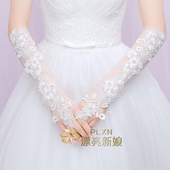韩式新娘婚礼婚纱手套蕾丝中长款 白色结婚礼服手套春夏季 2017新款