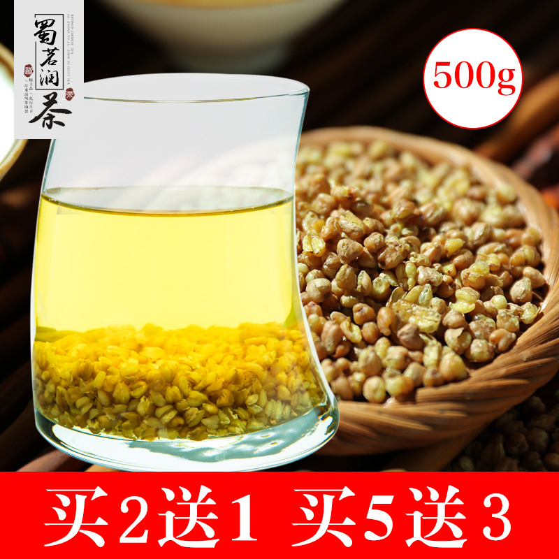 买二送一黄苦荞四川大凉山荞麦茶西昌特产黄苦荞罐装苦荞茶250g