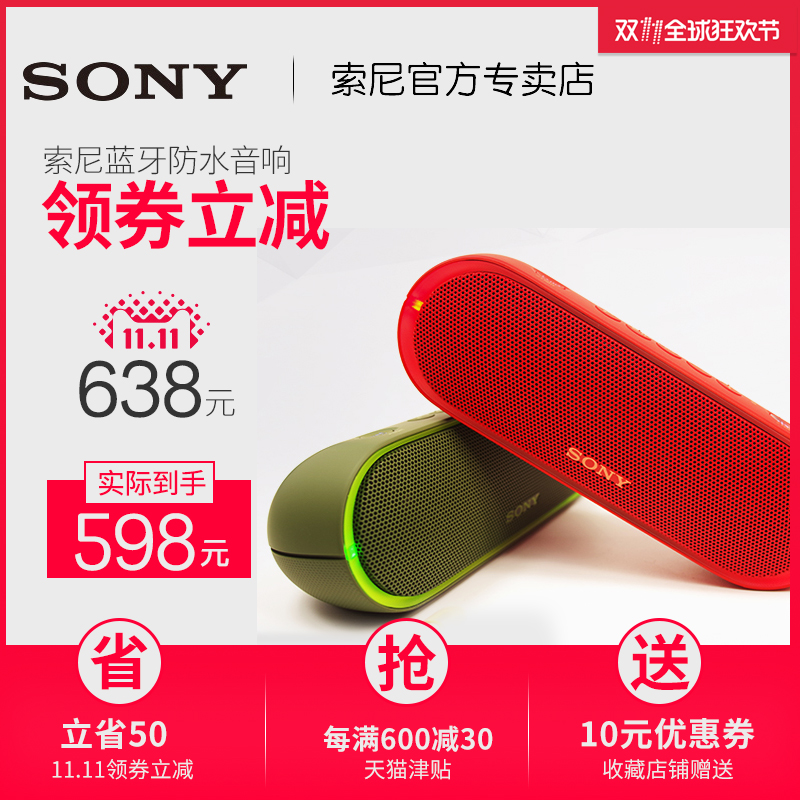 正品[索尼svt131a11t]索尼svt131a11t拆机评测