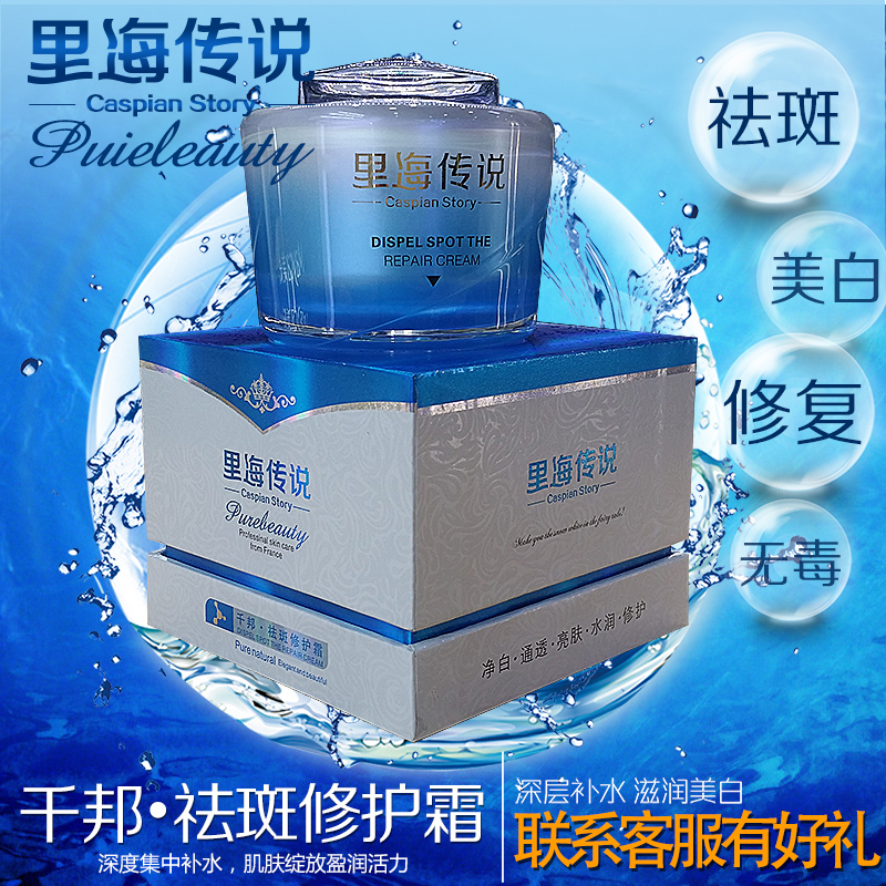 正品[美白 黄气]去黄气美白的护肤品评测 吃什么