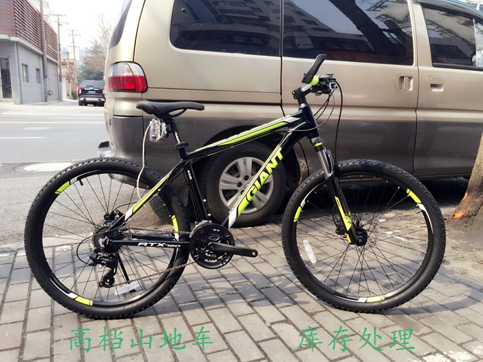 正品17款捷安特atx720 giant山地自行车24速油刹26寸轮径锁死前叉