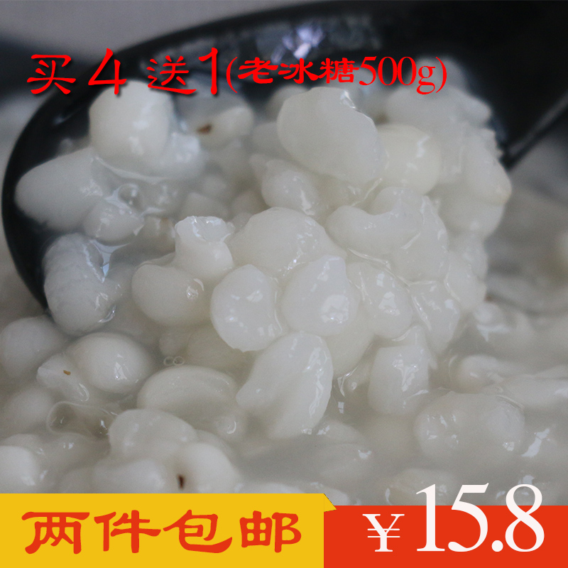 天天特价宁化薏米仁优质福建农家薏仁米杂粮2016农家新货薏米