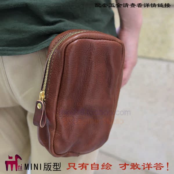 手工皮具 腰包图纸 4mm斩 diy 做旧 皮革包 工具 bxk