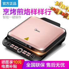 WJCN2725A电饼铛双面加热煎饼机烙饼蛋糕机家用正品 Midea