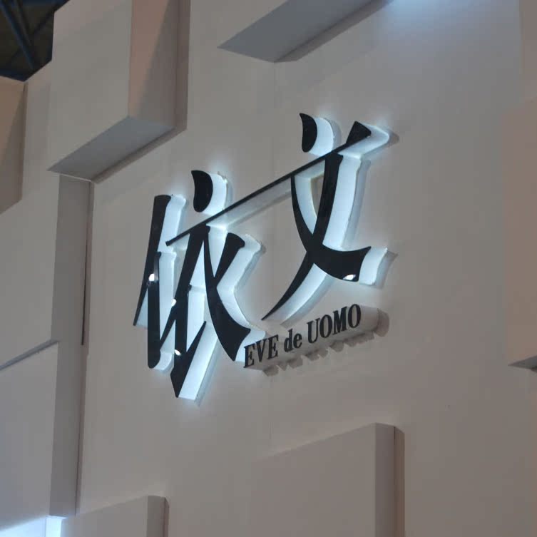 金属不锈钢字定做精品门头字招牌广告字金镜面logo企业形象墙定制