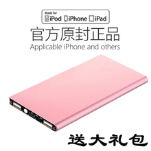 苹果华为vivo魅族OPPO手机通用移动电源 充电宝20000毫安超薄便携