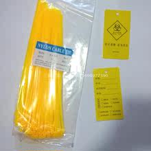 封口 医疗废物扎袋吊牌标识牌 尼龙扎带 平口垃圾袋 医用黄色塑料