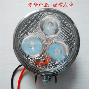 超亮3寸圆汽车货车LED边灯24V改装射灯倒车