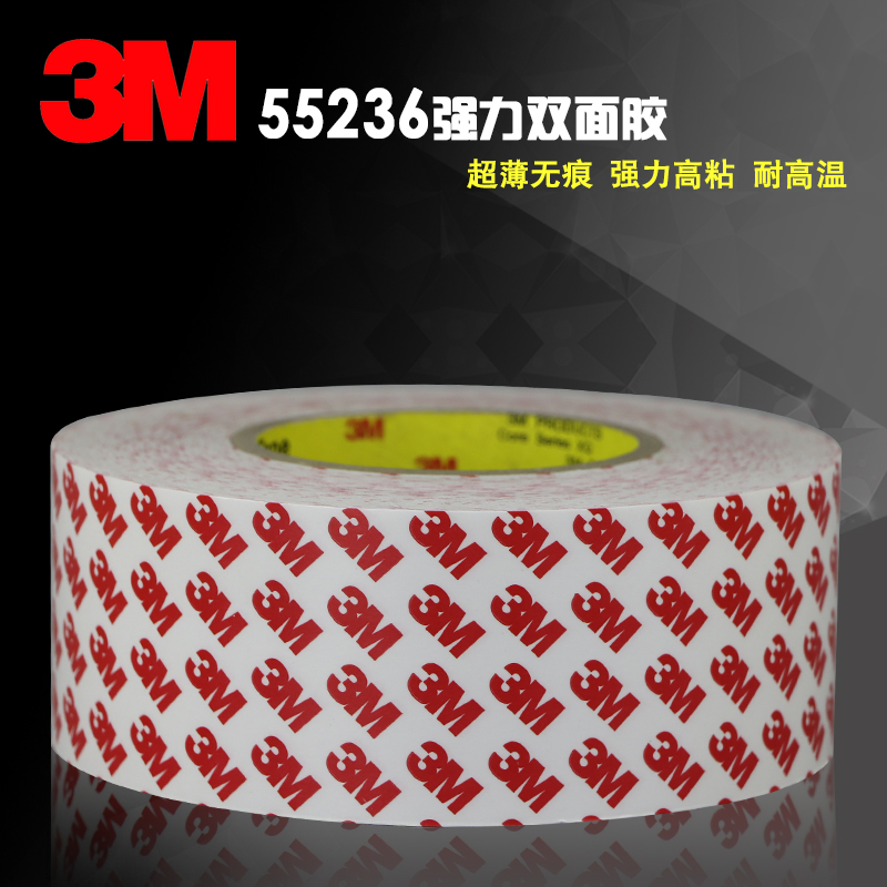 3m55236耐高温棉纸双面胶 超薄强力半透明双面胶纸1-2