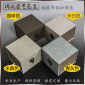 正品 方形锦盒收藏布袋锦囊收纳批量定制 宜兴紫砂茶壶陶瓷玉器包装