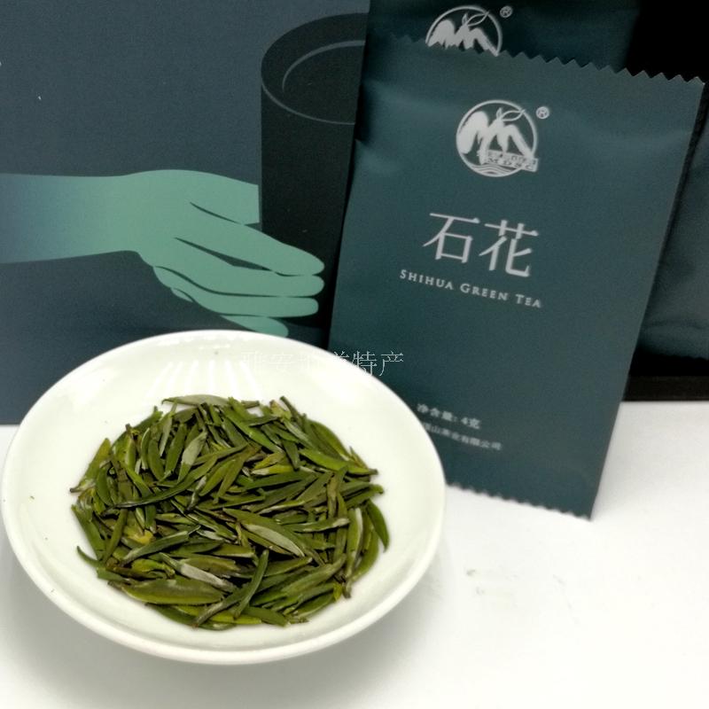 2016新茶蒙顶山石花特级茶叶72g 明前绿茶春茶石花四川蒙顶山茶