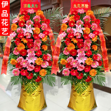 开业花篮庆典乔迁汉阳武昌光谷汉口江岸江汉硚口武汉鲜花同城速递
