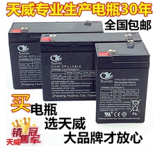 6V4伏6V4.5V7v10AH儿童电动车玩具汽池ν型车电瓶蓄电池充电器