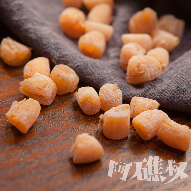 北海特产干贝瑶柱丁瑶干货淡干特级海鲜水产元贝中号250g孕妇补钙