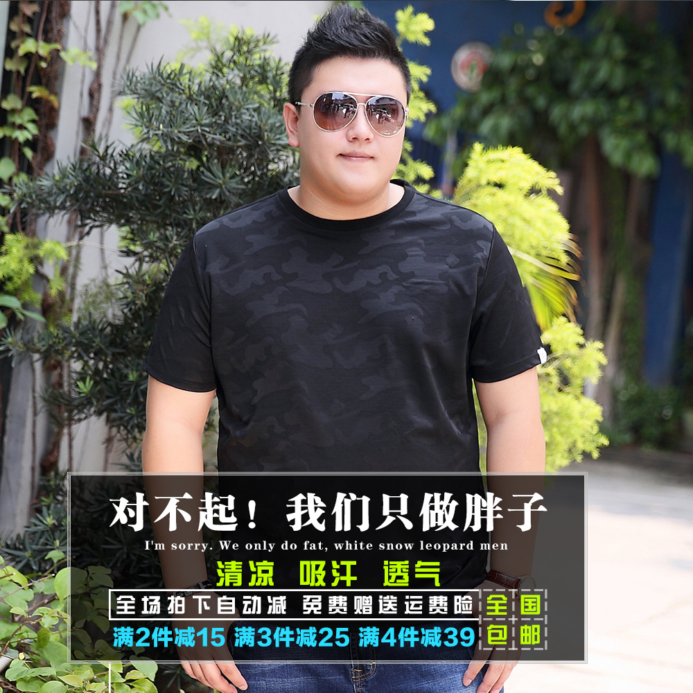 2017季新款肥佬男士加肥加大短袖t恤宽松潮胖子男装特