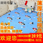 包邮 婴儿隔尿垫防水透气可洗超大号加厚儿童成人宝宝老人180X200c