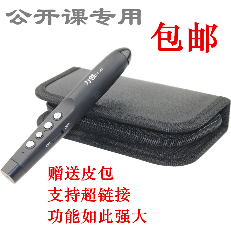 正品[光激光笔]激光笔的光是什么光评测 多角度