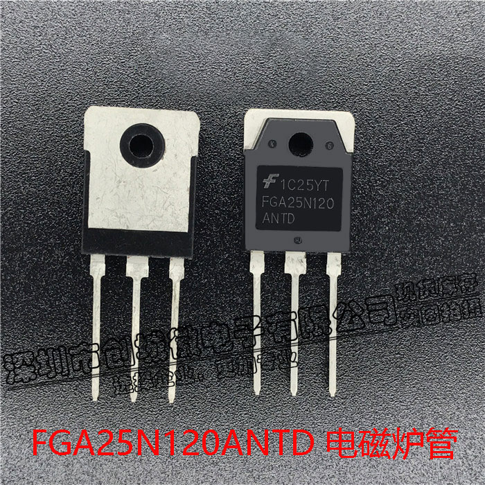 fga25n120 fga25n120antd 25a/1200v igbt管 电磁炉功率管 长脚