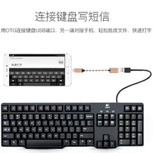 三星i9100华为p9 u盘连接线otg数据线type-c链接U盘转换器