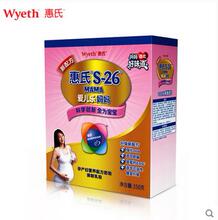 包邮 26爱儿妈妈奶粉350g盒装 正品 孕妇奶粉怀孕哺乳奶粉低价 惠氏s