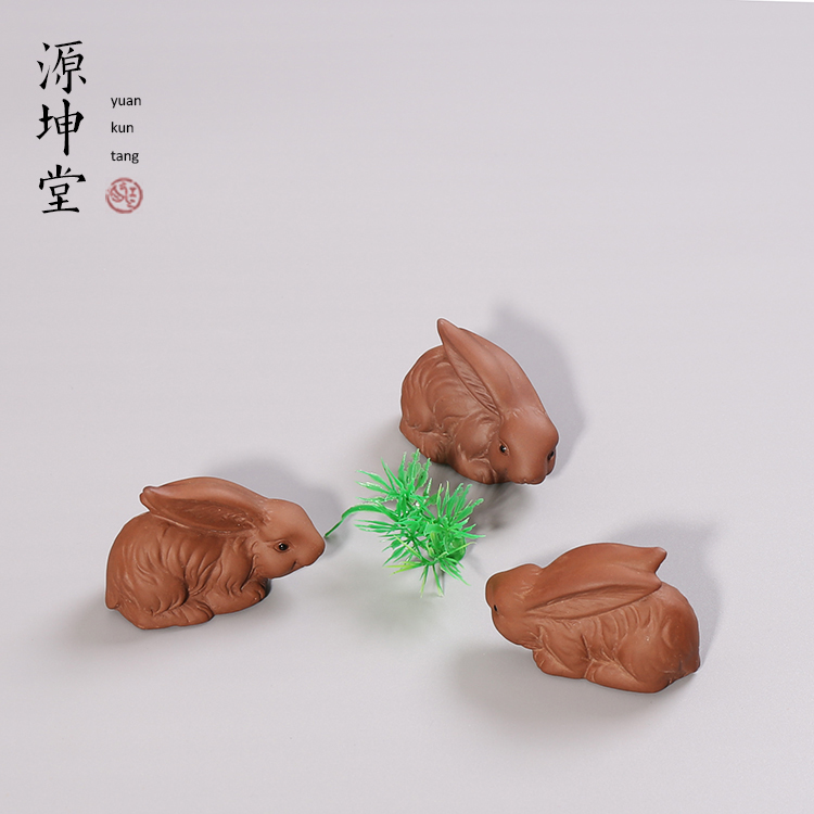 源坤堂精品茶宠摆件宜兴紫砂兔子陶瓷小动物茶具茶盘茶道零配包邮