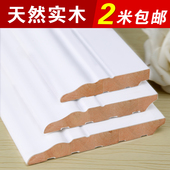 镜亟畔吲肥娇吞烤漆墙角线仿古贴脚线踢脚线 白色纯守咎呓畔呤