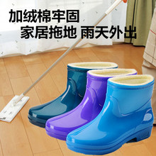 中筒女水靴成人低帮劳保耐磨水鞋 女短筒雨靴防滑胶鞋 绒棉保暖雨鞋