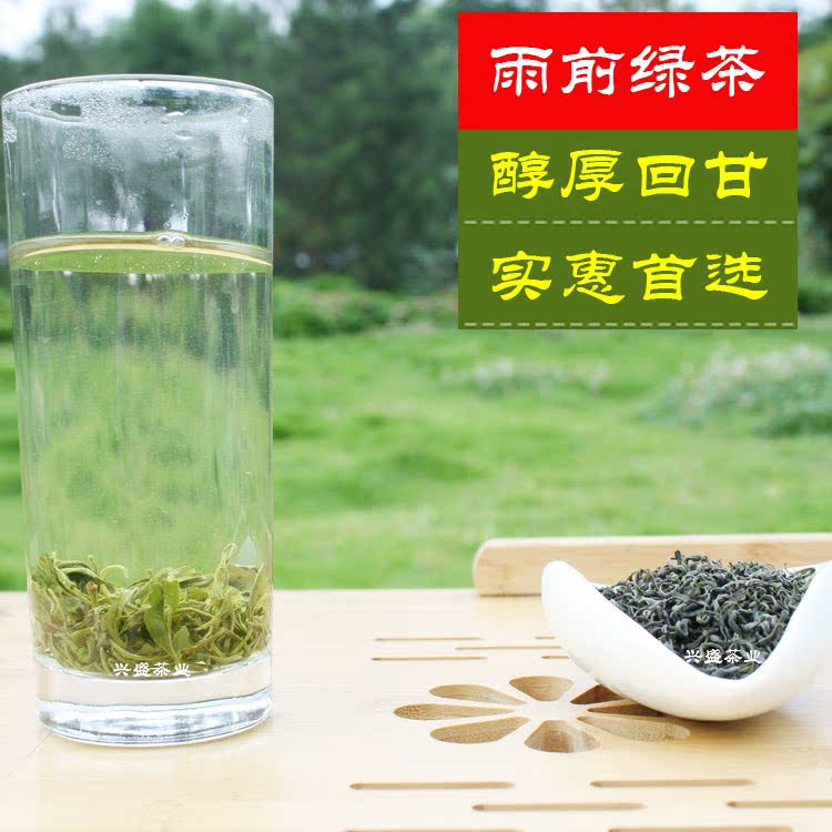 2016春茶紫阳富硒茶 高级绿茶茶叶紫阳毛尖 散装炒青袋装茶叶250g