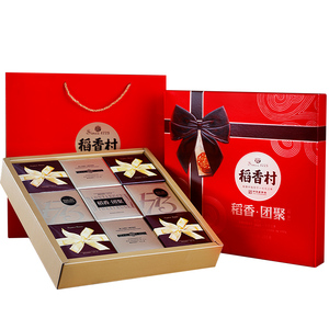 稻香村月饼礼盒装