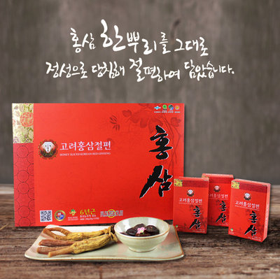 原装进口 韩国 高丽红参切片即食高丽红参片滋补品10盒*20g