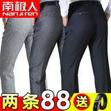 男士休闲裤夏季薄款直筒宽松西裤中年男裤高腰中老年长裤爸爸裤子