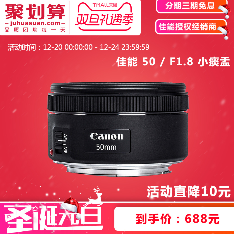 七工匠7.5mm f2.8超广角鱼眼微单镜头 a6000索