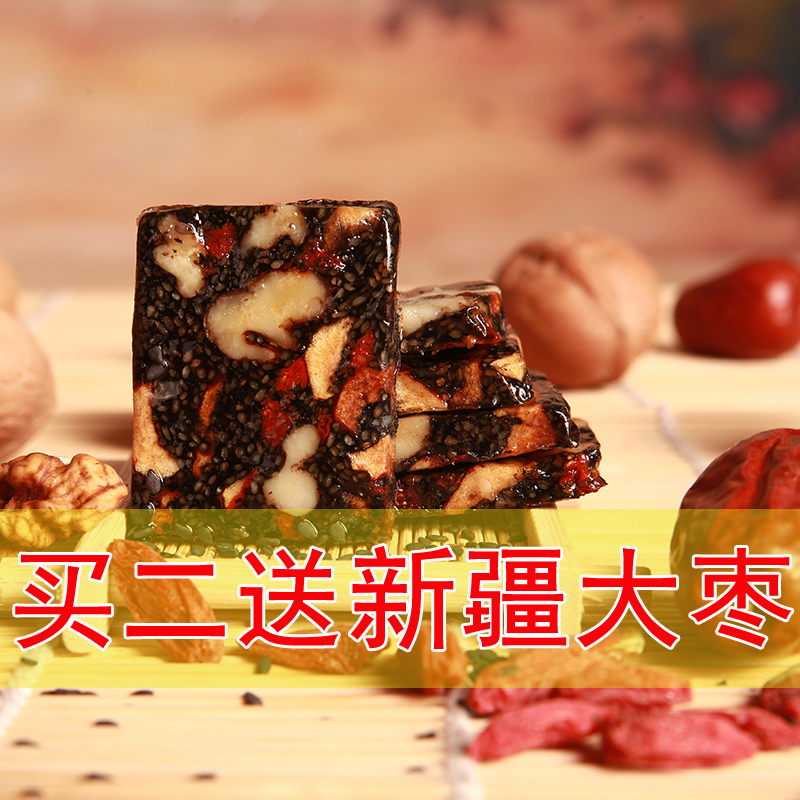 东阿正宗阿胶糕块片即食固元膏红枣枸杞配方补气养血500g包邮