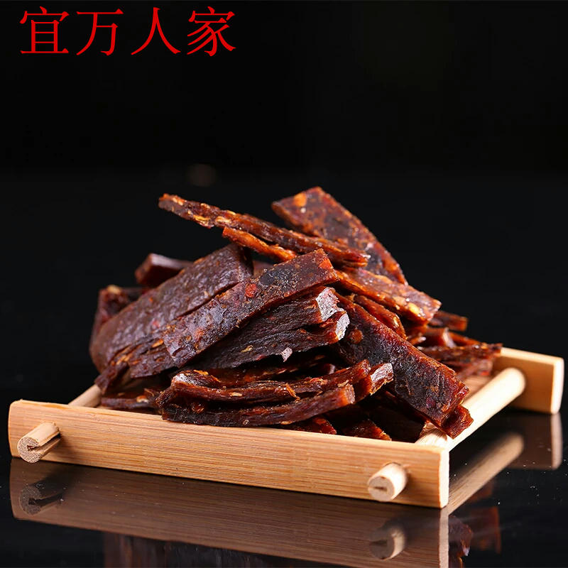 江西特产农家手工自制蜜饯果脯野生紫苏辣味南酸枣糕酸枣条/粑粑