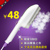 PHLILIPS挂烫机家用蒸汽刷立式烫衣服迷你便携手持电熨斗顺衣神器