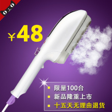 PHLILIPS挂烫机家用蒸汽刷立式烫衣服迷你便携手持电熨斗顺衣神器