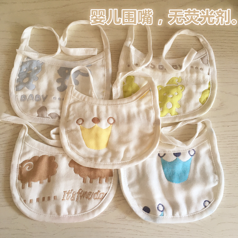 婴儿围嘴免邮