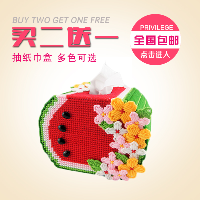 正品[十字绣 教程 视频]十字绣绣法视频教程评测