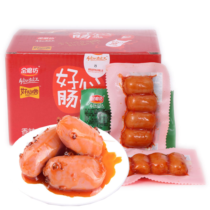 【金磨坊好心肠共80粒】猪肉类熟食小香肠麻辣零食小吃批发零售