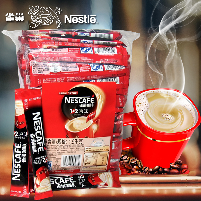 nestle雀巢咖啡1 2原味100条装 即溶速溶三合一咖啡粉纯1500g