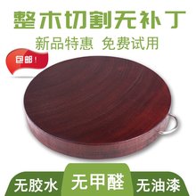 切菜板铁木菜板守菊璋逭宗越南蚬木圆形酒店家用加厚耐用菜墩