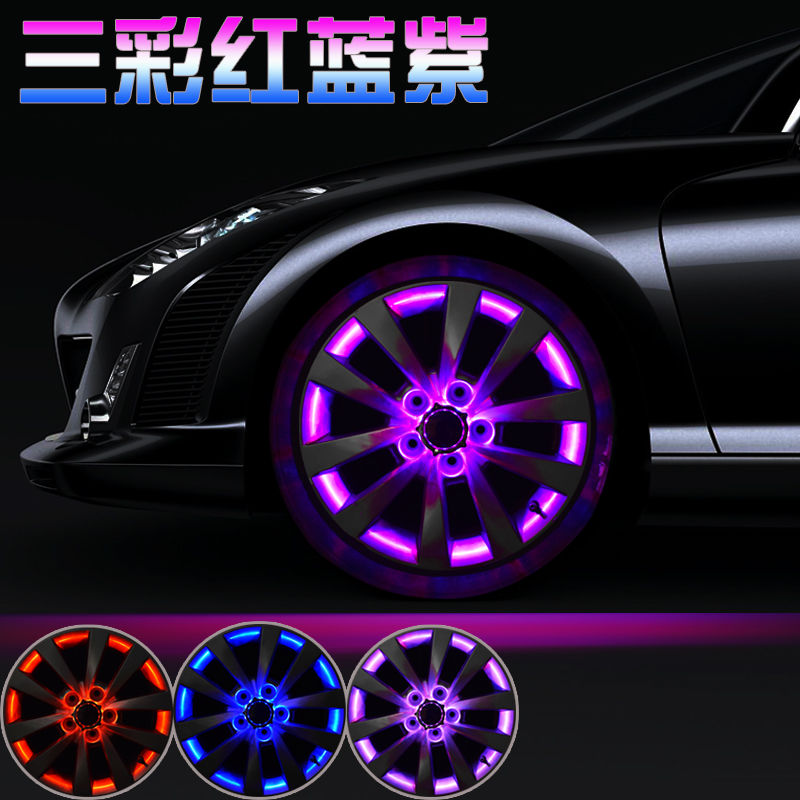 一种自行车车轮灯的制作方法