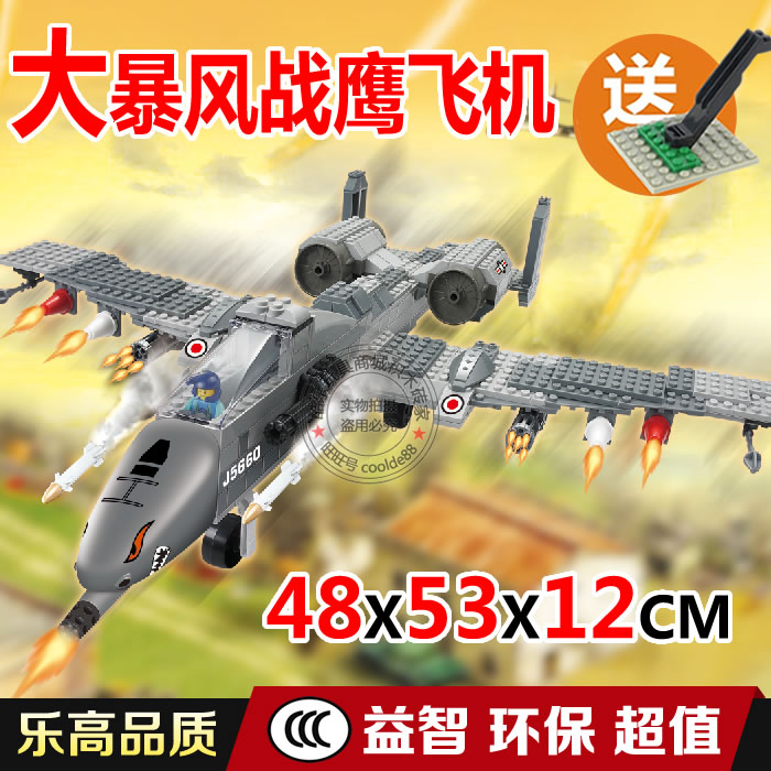 军事系列空军暴风战鹰轰炸机战斗机飞机兼容乐高拼装积木玩具模型